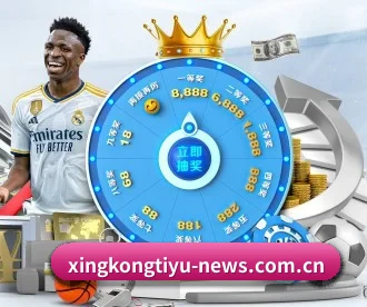 星空比分中心 APP