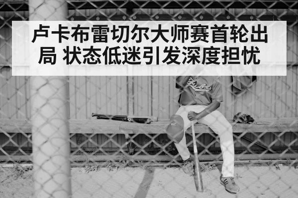 sad athlete
